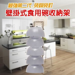 金德恩 GS MALL 台灣製造 壁掛式碗盤收納架 碗盤收納架 壁掛式收納架 置物架 餐盤收納 廚房收納 碗架 盤架