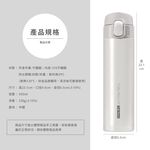【FUJI-GRACE 日本富士雅麗】輕時尚316彈跳保溫瓶450ml(FJ-954), , large