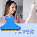 GS MALL 台灣製造 大型輕巧衣物去毛球梳 除毛器 刮毛器 毛球修剪 去除毛球 刮毛球 除毛球 毛屑 除塵, , large