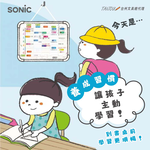 【龍品文創】SONIC  週計劃雙面磁白板 LV-4158-I, , large