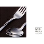 PERFECT 理想牌 極緻316小餐具 火鍋勺-Leidea樂德兒, , large