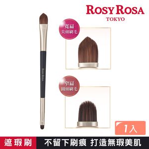 【千康購物網】ROSY ROSA 不留刷痕雙頭遮瑕刷 1入