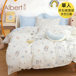【Albert bedding】Bed Set-Single (100%Cotton ), , large