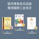 【FJ豐傑生醫】20倍專利黑蒜精華30顆/袋-20倍高濃縮黑蒜膠囊，嚴選台灣雲林。滋補強身x精神旺盛, , large