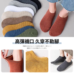 [夢巴黎] 毛巾底短襪 襪子 短襪 隱形襪 運動襪 加厚 男襪 女襪 棉襪 厚底襪 襪子女 吸汗 透氣 毛巾底, , large