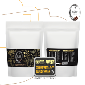 LODOJA Huangman Collection Medium Dark Roast Specialty Coffee Combination 2 Bags Gift Box