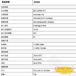 昌運監視器 SP009 高清影像避雷器 BNC頭 突波保護器 防雷擊 避雷設備, , large