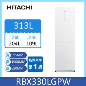 【HITACHI 日立】313L一級能效變頻左開雙門冰箱(RBX330L)