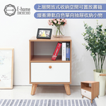 Breeze series top open bottom drawer storage solid wood footside cabinet, , large