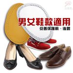 GS MALL 台灣製造 純牛皮止滑鞋墊 男女適用 皮鞋鞋墊 高跟鞋墊 休閒鞋墊 牛皮鞋墊 止滑鞋墊 鞋墊 止滑墊 鞋材, , large