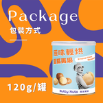 [HSIN YUAN] NuttyNuts Original Flavor Macadamia (120g x 1 Can), , large