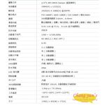 昌運監視器200萬畫素/1080P sony晶片/日夜兩用紅外線攝影機 AHD TVI CVI CVBS, , large