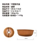 金德恩 GS MALL 台灣製造 一入 半圓形花盆 植物盆 園藝花盆 盆栽 花器 栽培盆 半圓形花盆 花盆 園藝用具, , large