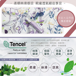 100%純天絲雙人四件式兩用被床包組, , large