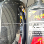 【Meguiar's美光 】 終極美容劑G172300, , large