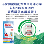 [日日好物]德國ROSSMANN Domol-活性去汙除鈣強力消臭馬桶清潔錠20gx16顆/新藍盒(廁所除臭劑,尿垢黃垢清潔劑,水箱水垢潔廁劑), , large