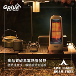 【Treewalker 萊茂】G-PLUS直立式電暖器【沙色】 GP-EM001 電暖爐 快速加熱 300功率 左右擺頭, , large
