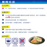 【美國Mother Goose鵝媽媽】藍寶石陶瓷不沾雙耳炒鍋40cm, , large
