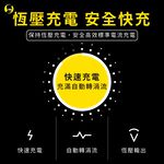 【O-ONE】鋰聚合物充電電池  可磁吸設計 低自放電 恆壓安全快充 環保 BSMI認證 3號/4號 (一組2入贈充電器), , large