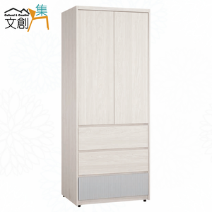 【文創集】克萊雙色2.7尺二門三抽衣櫃(客約商品)