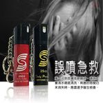 GS MALL 台灣製造 25cc 防狼噴霧辣椒水 辣椒水 辣椒水噴霧 鑰匙圈 防狼噴霧辣椒水 催淚辣椒水 辣椒水, , large