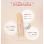 茵可兒 淨香公主私密潔淨慕斯 私密清潔 溫和潔淨 綿密細泡, , large