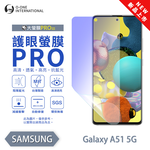 【O-ONE】【大螢膜PROIII-護眼螢膜PRO】Samsung 三星 Galaxy A51 5G 螢幕保護貼 全新升級 阻隔藍光 輕薄抗擊, , large