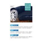 car supplies, , large