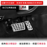 YSA 汽車踩踏板 煞車油門踏板, , large