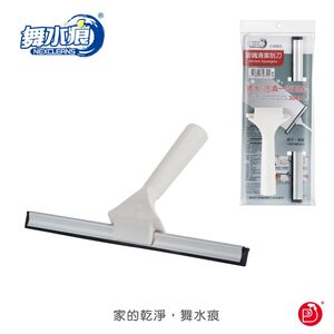 【舞水痕】RT-C3323 玻璃清潔刮刀