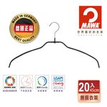 【德國MAWA】德國原裝進口 無痕止滑 時尚簡約衣架45cm 20入/黑, , large
