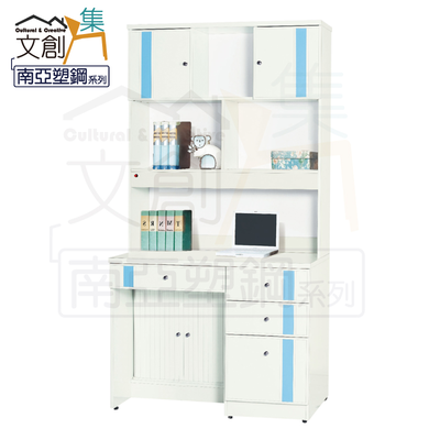 【文創集】普曼 環保3.3尺南亞塑鋼多功能四抽書桌組合(上＋下座組合)(客約商品)