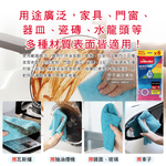 [日日好物]德國Vileda-廚房乾濕兩用去油吸水抹布30x30cm彩色版8入/袋(居家清潔多用途紙巾魔布,強效全能超細纖維抹布,速乾衛生巾,餐桌清潔布,擦拭巾), , large