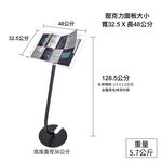 台灣製造-黑色烤漆菜單架-厚實款/收納款 曲線展示架 告示牌 公佈欄 指示牌 公告牌 牌子 翻閱菜單架 P3-01BK, , large