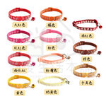 【寵愛生活本舖】狗腳印寵物鈴鐺項圈 狗項圈 貓項圈 1公分/1.5公分 小型犬專用, , large