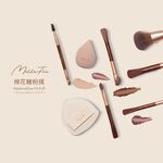 【千康購物網】MilleFée 棉花糖粉撲, , large