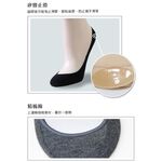 【D&G】純棉素面襪套<膚>DS136 女襪 襪子 隱形襪, , large