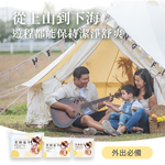 [潔顏佳子]旅行健身隨行組｜隨行包(大浴巾X1+毛巾X1+洗臉巾X1)｜旅行、健身清潔需求, , large