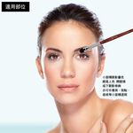 【Galatea葛拉蒂】 紅木系列 小圓眼影刷 / 小遮瑕刷R3BF, , large