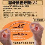 TW, , large