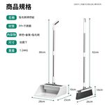 【APEX】多效合一黏毛刷掃把 附黏毛棒*2, , large