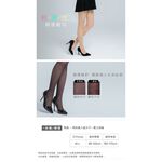 日本進口線紗 兩倍耐勾絲襪 薄絲襪 褲襪 DG-A9105  【旺達棉品】, 黑色, large