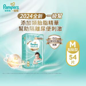 幫寶適極上守護黏貼型M54