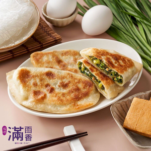 Chinese chives Pie
