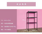 【Y HOUSE】60x45x120cm perforated plate three-layer rack perforated plate rack iron rack - black paint, , large