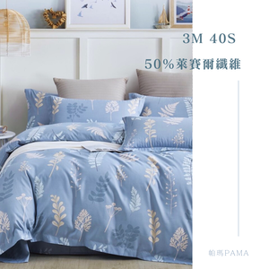 50% Lyocell fiber single bed sheet