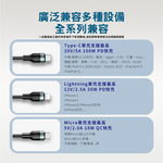 [HANLIN] UC2in3 二拖三PD100W編織充電線 100W U+C to M+L+T 全兼容 PD快充 充電線1.2米, , large