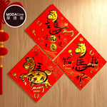 Happy Lunar New Year, , large