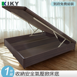 Mitte Folding Bed Base 3.5ft (Walnut), , large