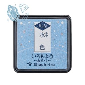 shachihata寫吉達 日式傳統色油性印台/迷你亮彩共10色(HAC-S1G)墨色,  shachihata寫吉達 日式傳統色油性印台/迷你亮彩共10色(HAC-S1G)墨色